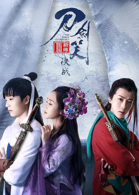 《心机巧诱：巧干朋友小娇妻》主视觉