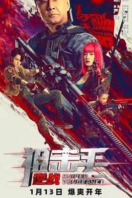 《禁忌窥探：印度三级A全过程》男主角面部特写